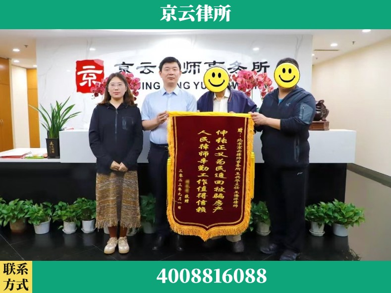 通辽-养殖场征地补偿律师